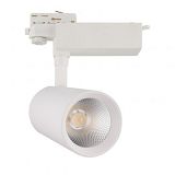 COB LED Track Light 30W